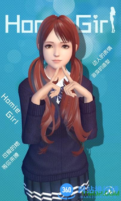 干物少女luna