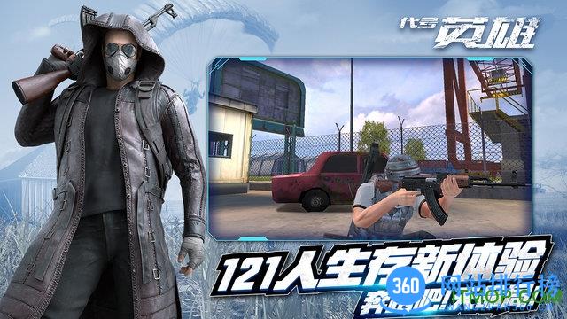 代号英雄王牌战争九游版 v1.8 安卓版 2