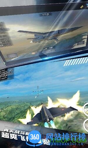 模拟飞机空战破解版 v2.0 安卓版 1