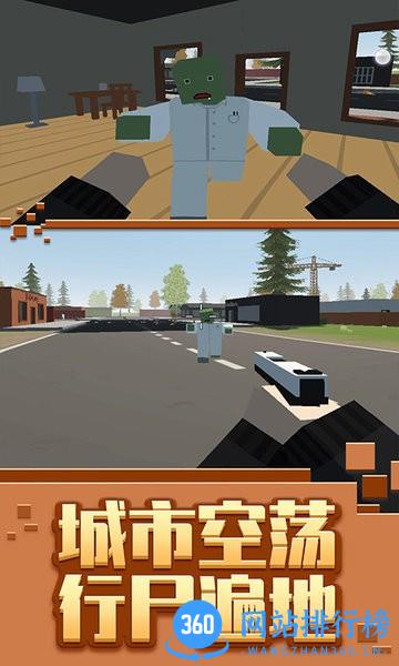 僵尸生存<a href=/zt/6187-0.html target=_blank class=infotextkey>模拟器游戏</a> 僵尸生存模拟器游戏