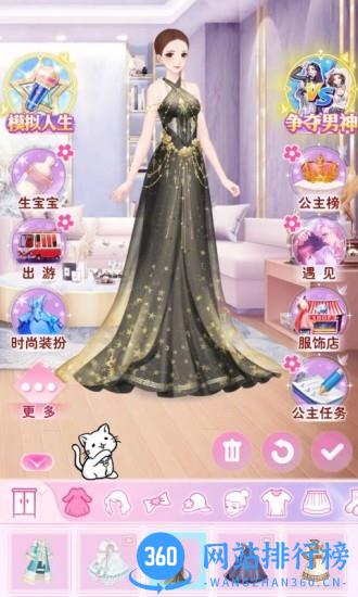 白鲸乐园小游戏 v2.1.25 安卓版 3