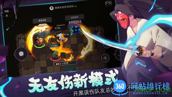 元素地牢单机游戏 v1.28 安卓版 3