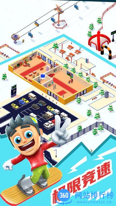 新雪地大亨模拟器游戏 v1.0 安卓版 1
