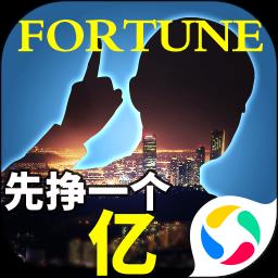 谁是首富百度版