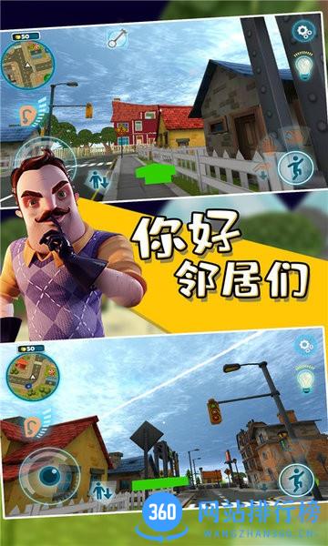 你好邻居们圣诞节版本 v1.0.1 安卓版 0