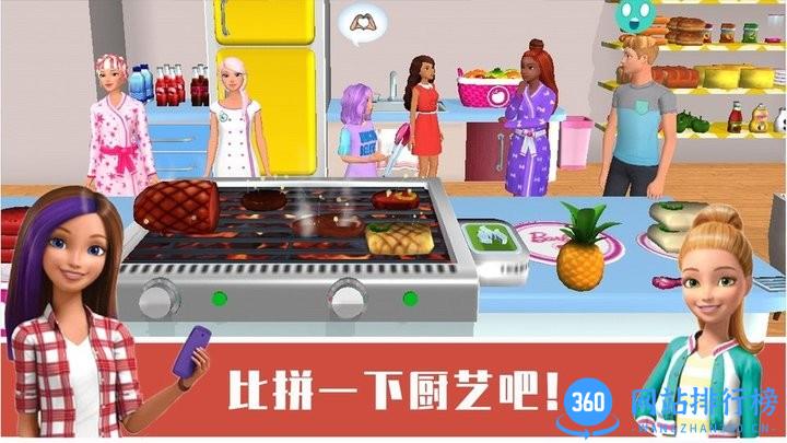 小公主的闺房官方版 v1.0 安卓版 2