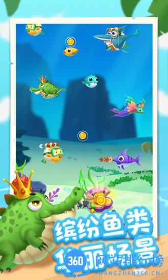 爆赚水族馆最新正版 v1.1.9 安卓最新版 3