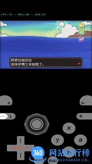 口袋妖怪究极之日手游 v1.0.1 安卓版 1