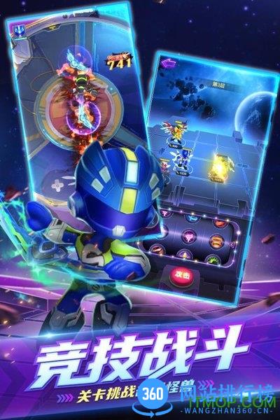 巨神战击队英雄传说 v1.0.3 安卓最新版 1