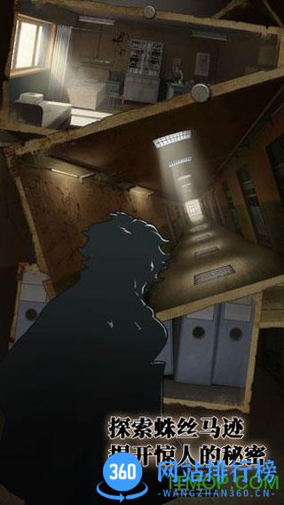 密室逃脱绝境系列7印加古城内购完整版 v1.0.3 安卓版 2