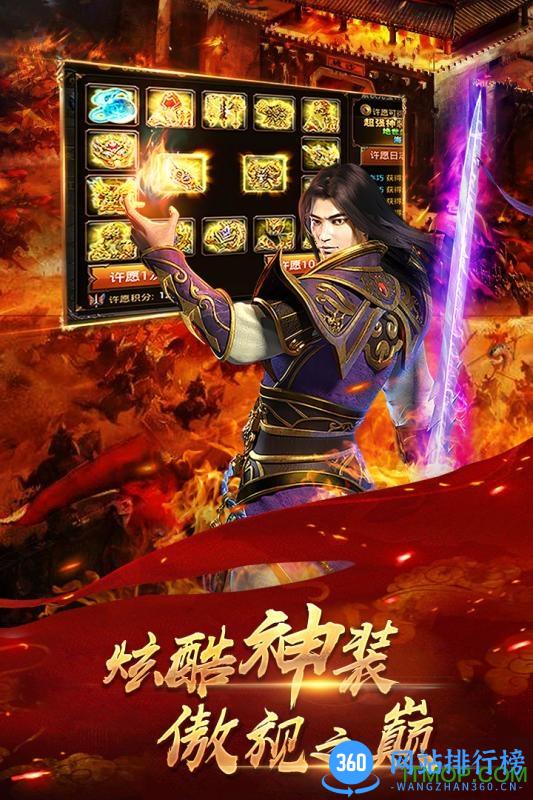 百度铁血攻沙手游 v5.0 安卓版 1