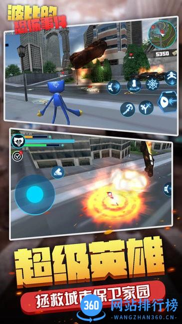 波比的恐怖事件游戏 v1.1 安卓版 3