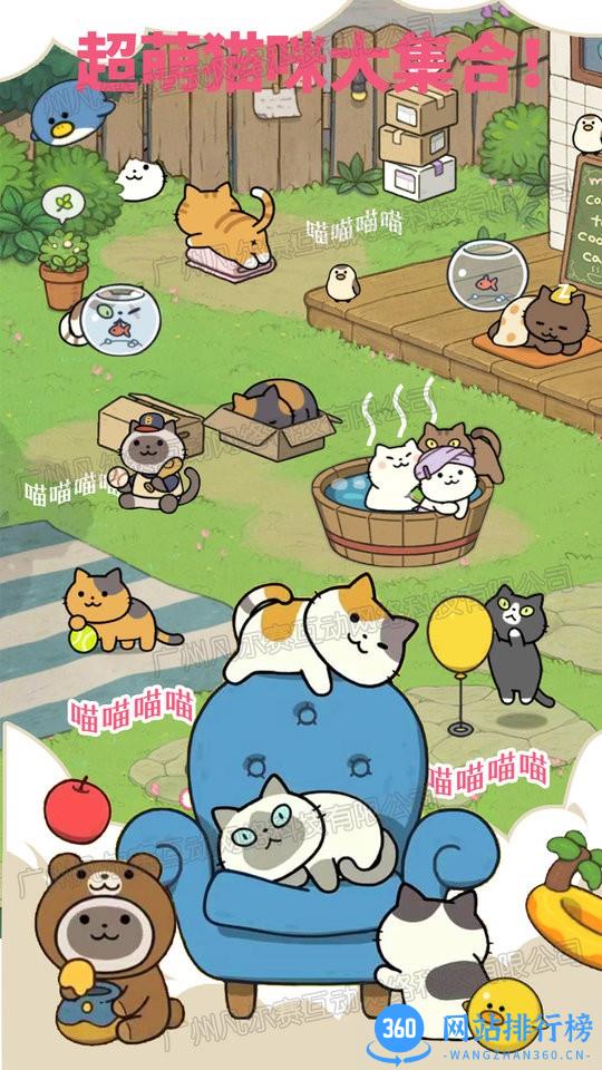 萌趣庄园官方版 v1.0 安卓版 0