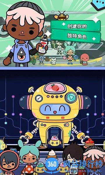托卡校园生活世界 托卡校园生活世界下载