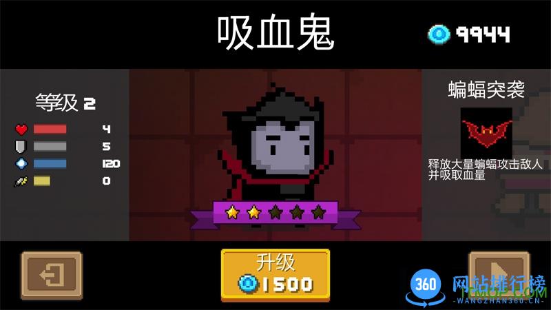 元气骑士外服国际服 v2.1.5 安卓版 3