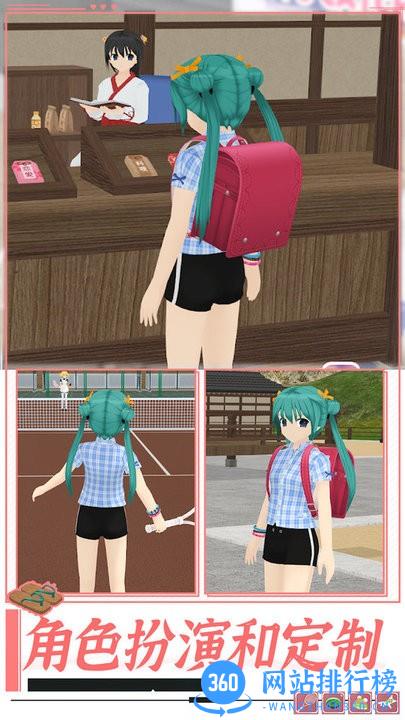 高校女孩模拟器2022最新版 v1.0 安卓版 1