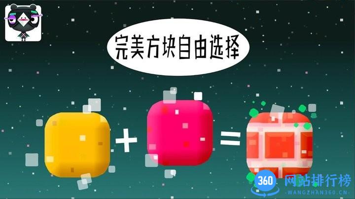 米加世界积木建造最新版 米加世界积木<a href=/zt/6749-0.html target=_blank class=infotextkey>建造游戏</a>