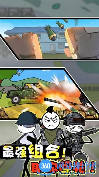 蜘蛛人勇者保卫战 v1.0.1 安卓版 1
