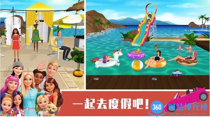 小公主的闺房官方版 v1.0 安卓版 1