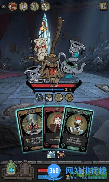 月圆之夜机械师版本 v1.6.1.1 安卓版 3