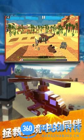 模拟直升机救援正式版 v1.0 安卓版 2