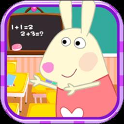 兔宝宝整理房间免费版