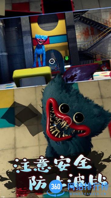 木头人逃亡3D游戏 v1.0.1 安卓版 2