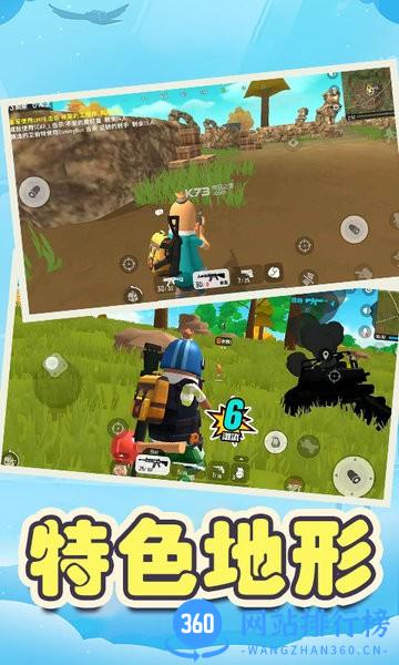 香肠全民派对游戏 v1.4 安卓最新版 2