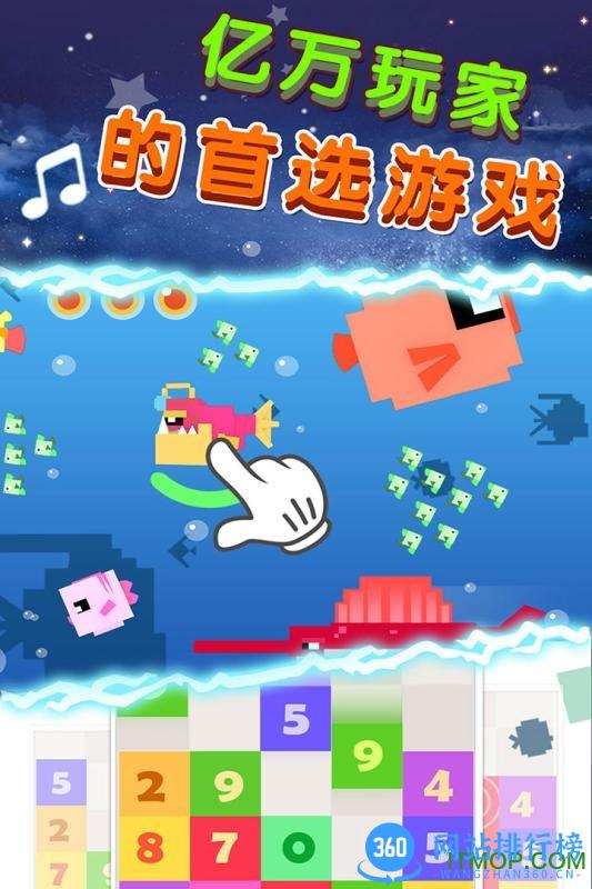 节奏的钢琴白块破解版