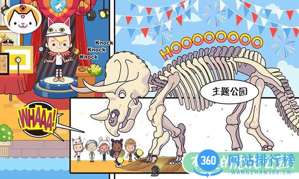圣诞度假乐园游戏最新版本 v2.3 安卓版 1