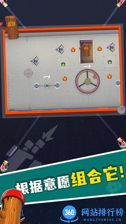 像素垃圾妖怪官方版 v1.0.1 安卓版 2