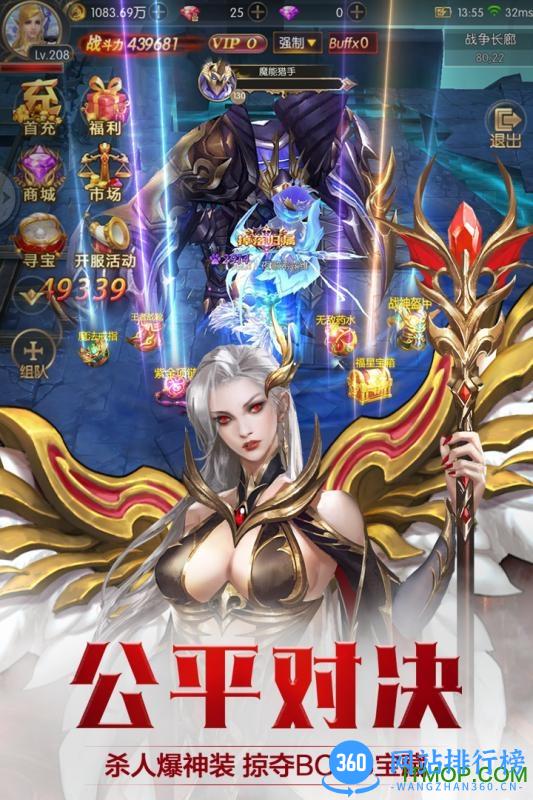 奇迹之剑oppo版 v1.01 安卓版 0