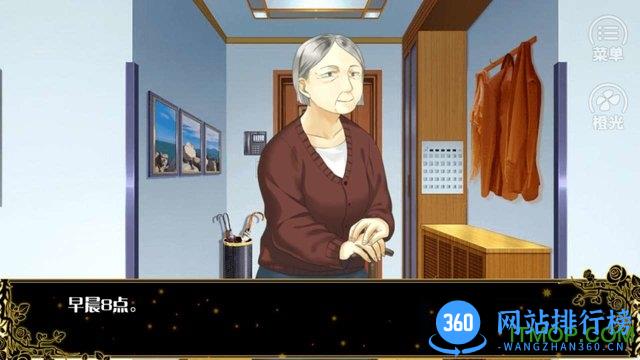 超级特工学院 v1.0.1025 安卓版 1