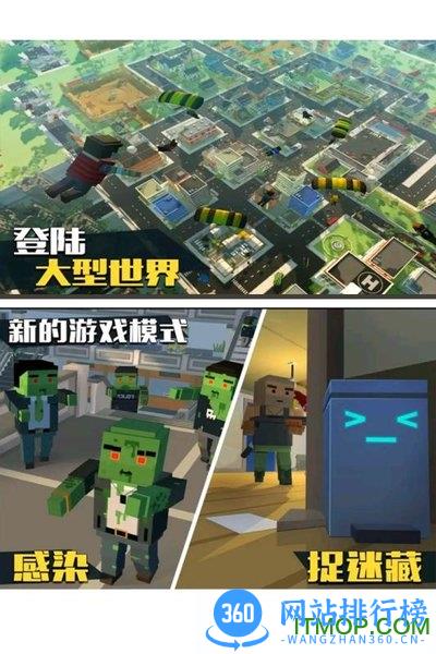 僵尸逃亡大作战 v1.0.1 安卓版 2