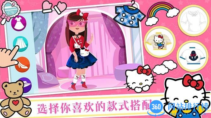 凯蒂猫时尚装扮官方版 v1.0 安卓版 3