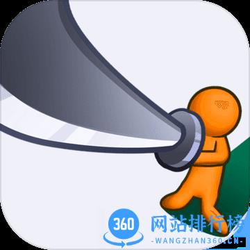 我的大刀四十米