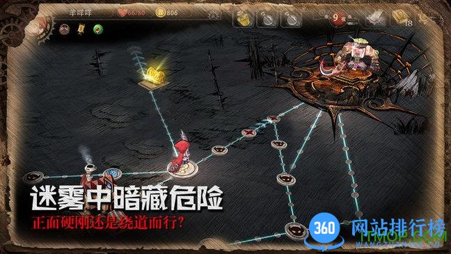 迷失之夜内购破解版 v3.1.1 安卓无限金币宝石版 3
