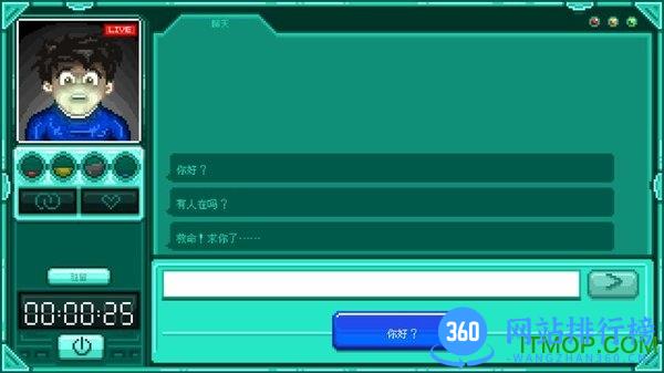 驻留stay手游 v1.1.2 安卓中文版 3