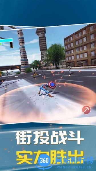 火柴人蜘蛛王者最新版 v1.0.1 安卓版 3