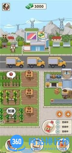 幸福酒厂游戏 v1.0.3 安卓版 1