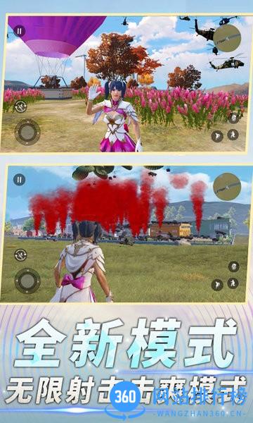 前线特种兵模拟 v1.0.0 安卓版 1