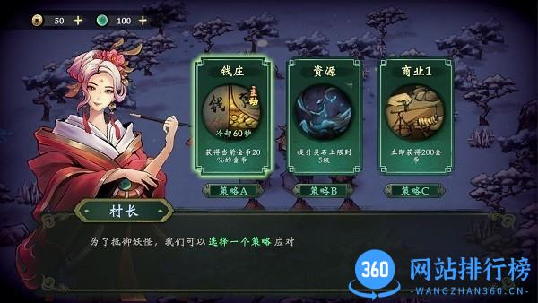 这里有妖官方版 v3.05 安卓版 1