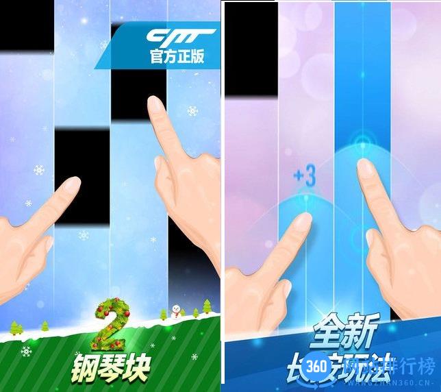 钢琴块2圣诞版 v3.1.0.456 安卓版 0