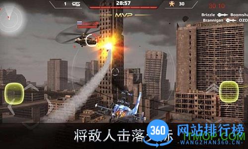 虐心直升机内购破解版 v20 安卓最新版 3