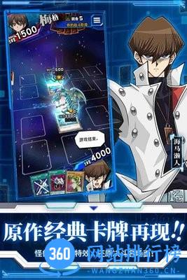 游戏王决斗链接b站版 v5.3.1 安卓版 4