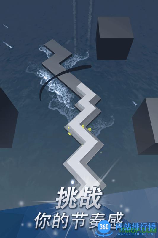 跳舞的线安卓光影