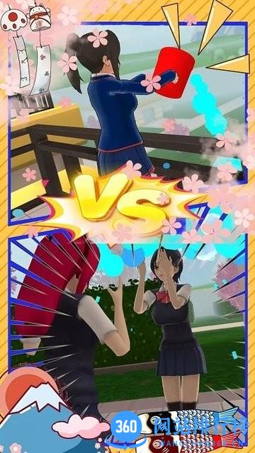 樱花校园模拟高校正版中文版 v1.0 安卓版 2