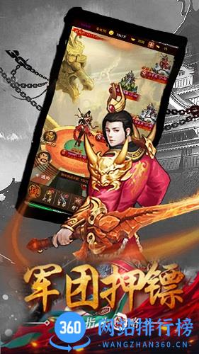 赤壁全明星单机版