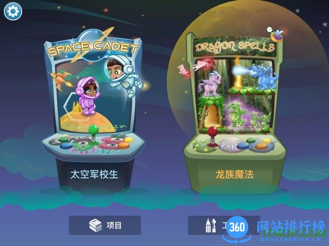 tynker下载
