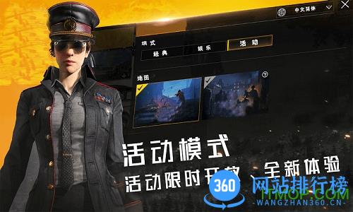 代号死神和平英雄射击 v1.2 安卓版 3